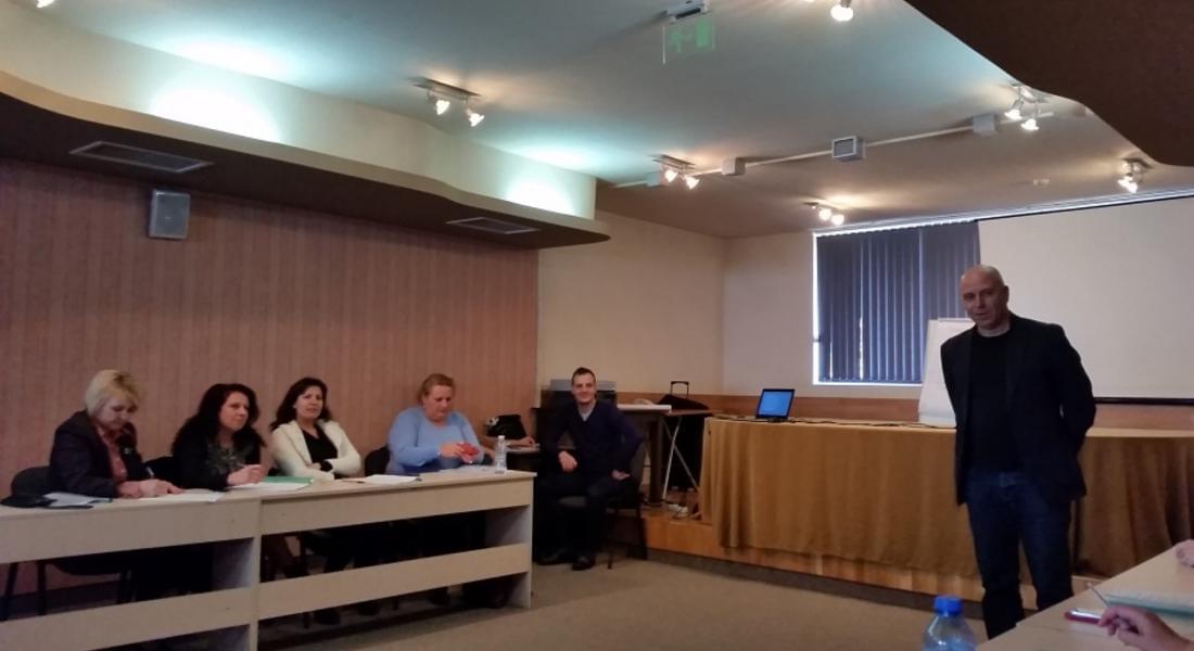 Експерти от областта участваха в обучение в Пловдив