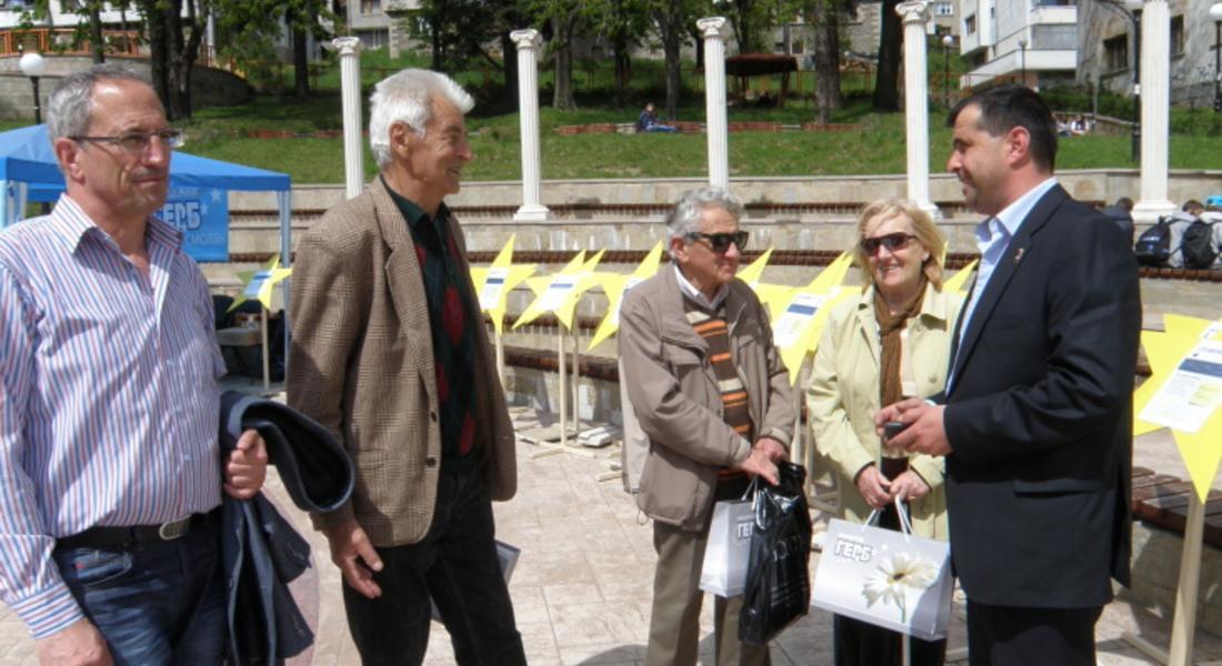  Под патронажа на Владимир Уручев в Смолян се проведе Ден на Европа