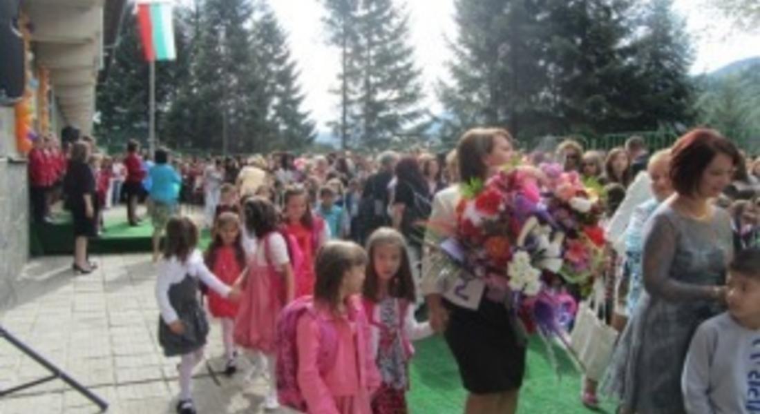 Всички училища в област Смолян са готови да започнат новата учебна година