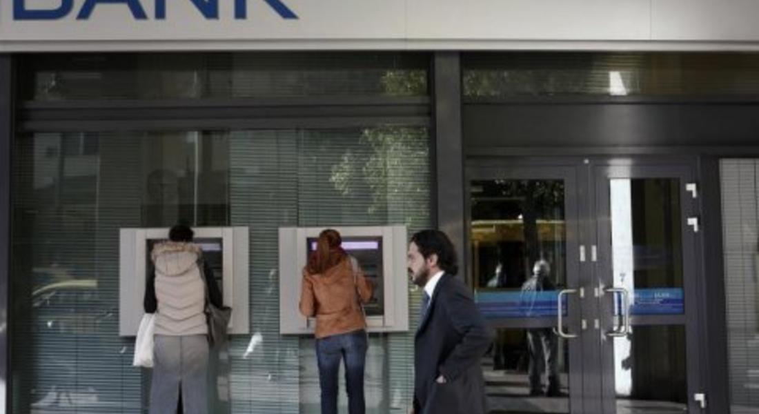   България въвежда европейска заповед за запор на банковите сметки