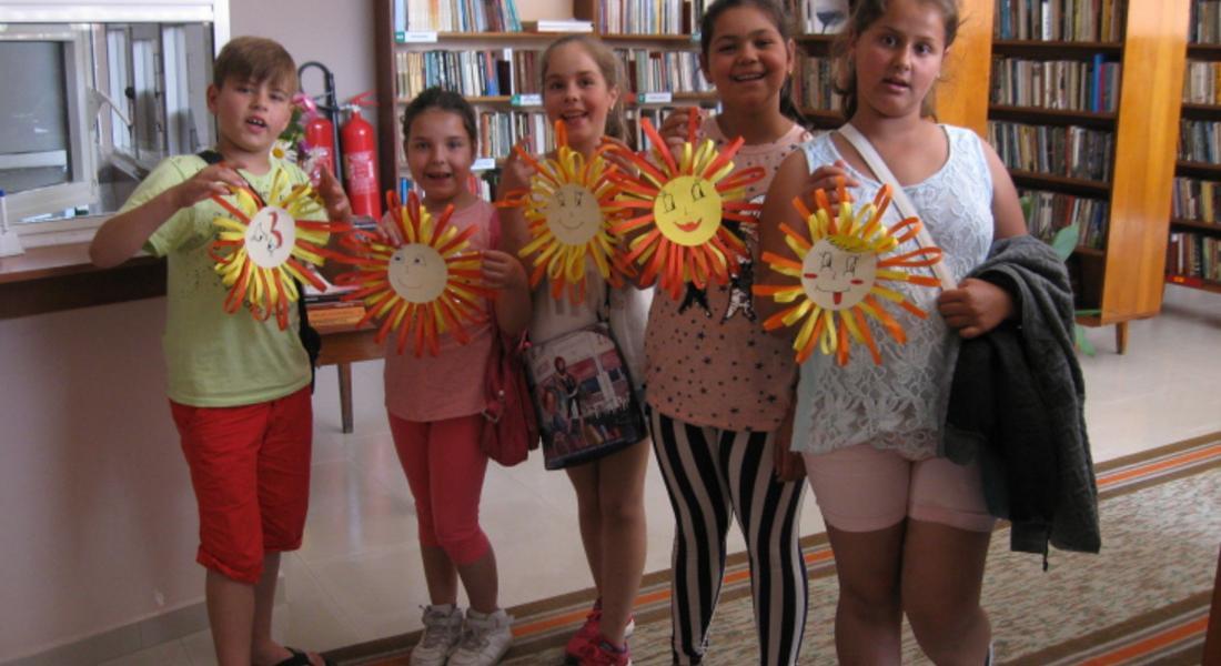 Лято в библиотеката в Златоград