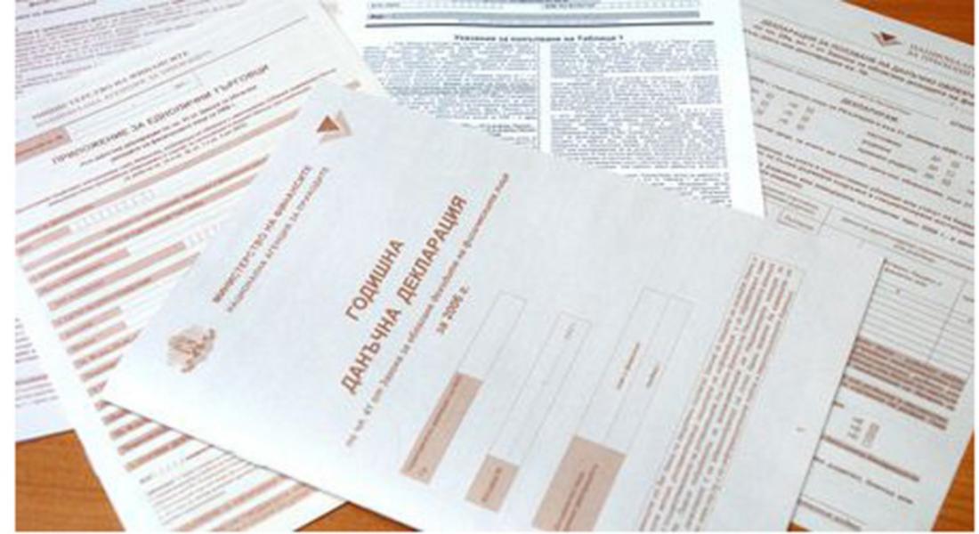 "Български пощи" приемат данъчни декларации от задължените лица