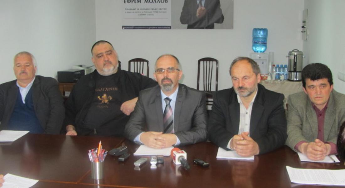 Коалиция "Горда България" обяви политиките си за спасяване на Родопите