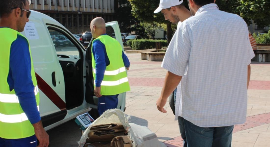 Над 240 кг хартия и пластмаса предадоха в изнесен пункт гражданите на Смолян