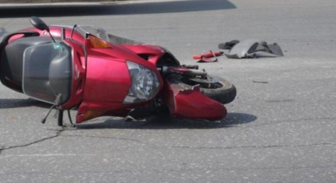 Мотопедист пострада при пътен инцидент