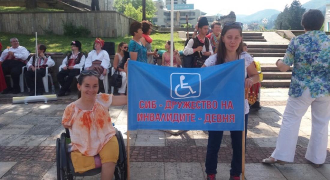 Евродепутатът Уручев откри Петия  фолклорен фестивал на инвалидите в Смолян и призова обществото да ги  подкрепя