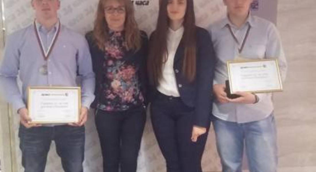 Младежи от Момчиловци получиха приза „Достойни българи” за благотворителната си дейност