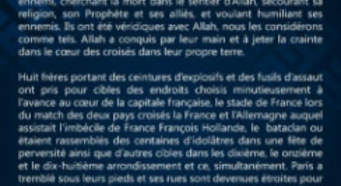 "Ислямска държава" пое отговорност за касапницата в Париж