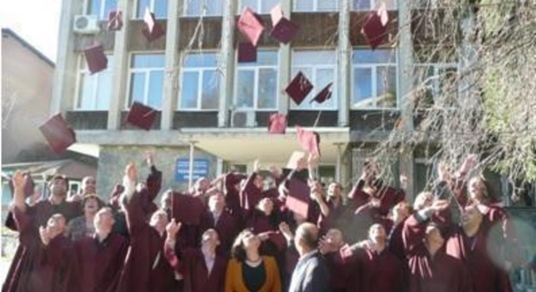    1 584 студенти учат висше образование в университетите в Смолян