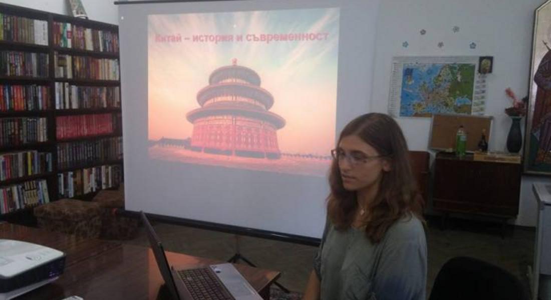 За втора година организират безплатен курс по китайски език в Момчиловци