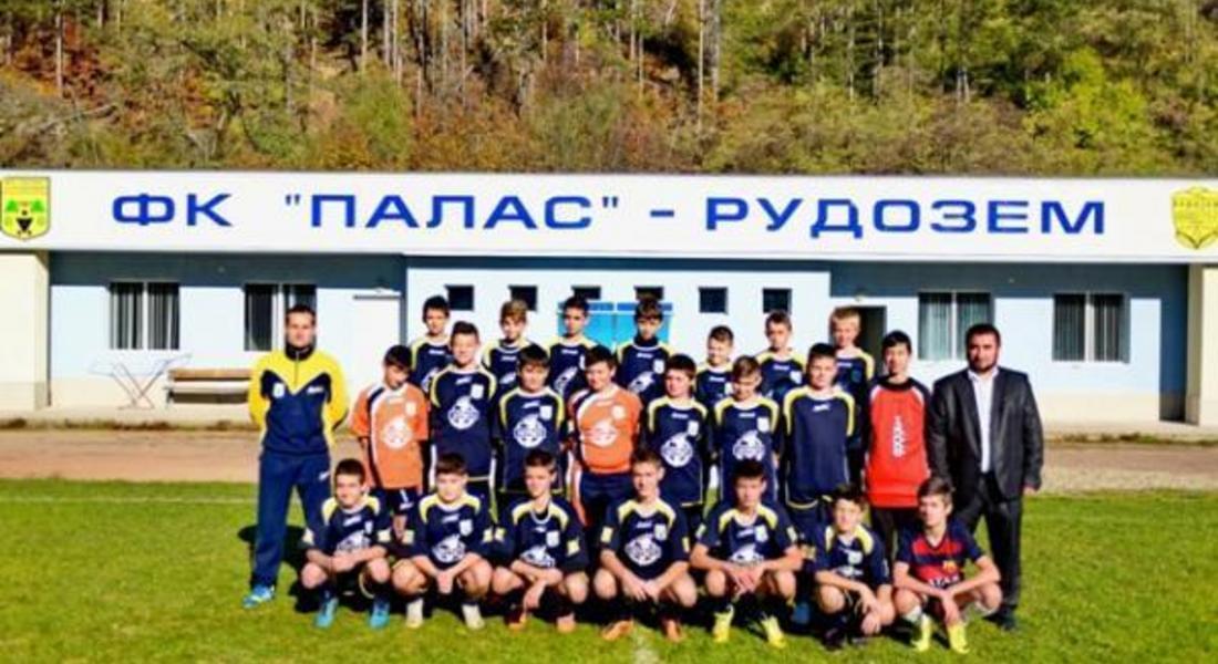 В Пловдив се срещат ПФК Локомотив Пловдив и ФК Палас - гр.Рудозем