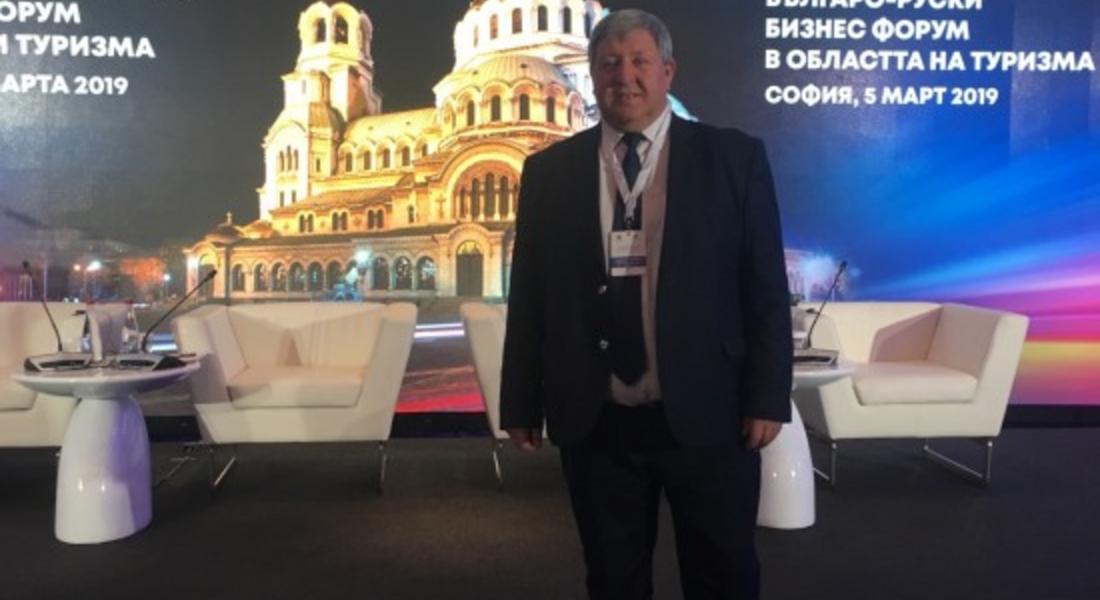 Зам.-областният управител Владимир Гърбелов участва в Българо-руски бизнес форум за туризма