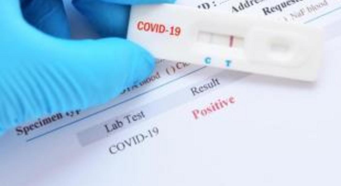 Лекар от болницата в Девин позитивен на КОВИД-19, общо пет са новите случаи