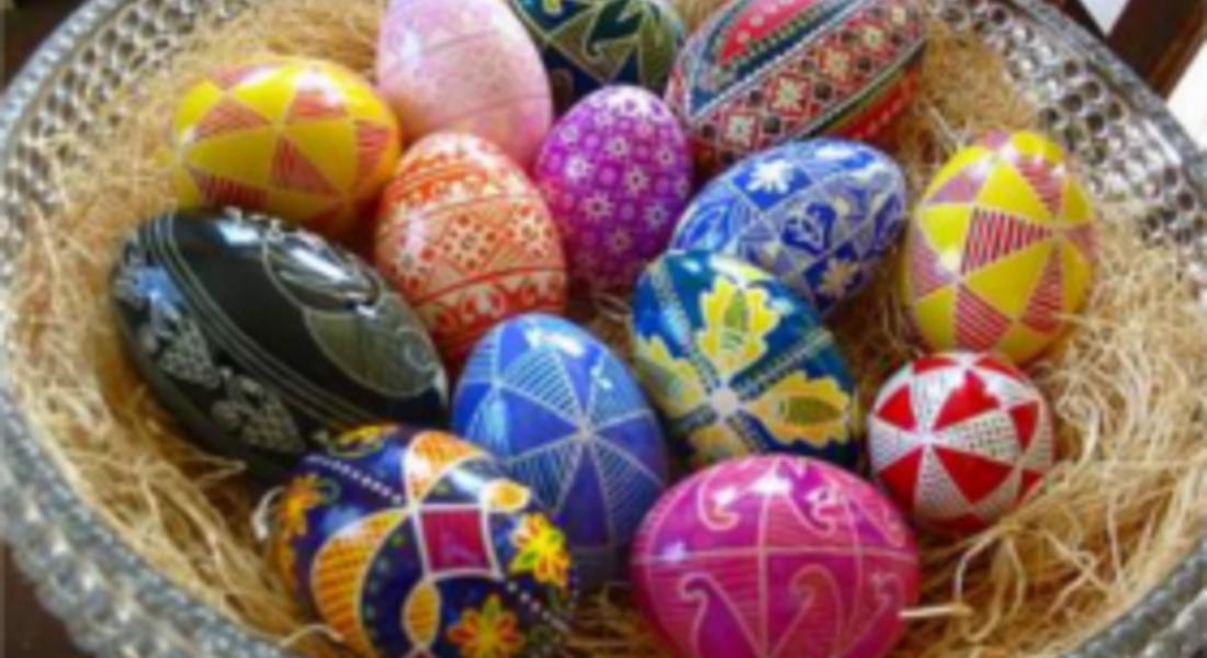 Община Неделино организира масово боядисване на яйца  