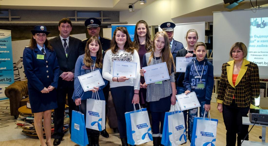 Зам.-министър Цвятко Георгиев награди деца от Смолян, участвали активно в кампанията „Безопасен интернет