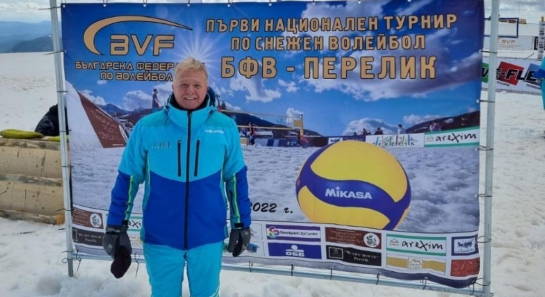  Тошко Стоянов, двигателят на първия турнир по снежен волейбол в България: Турнирът надмина очакванията