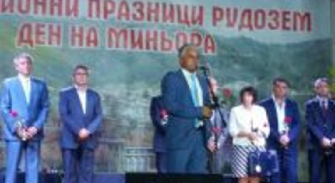 За Рудозем предстоят по-добри времена в резултат на инвестициите, които Българското правителство е насочило към общината