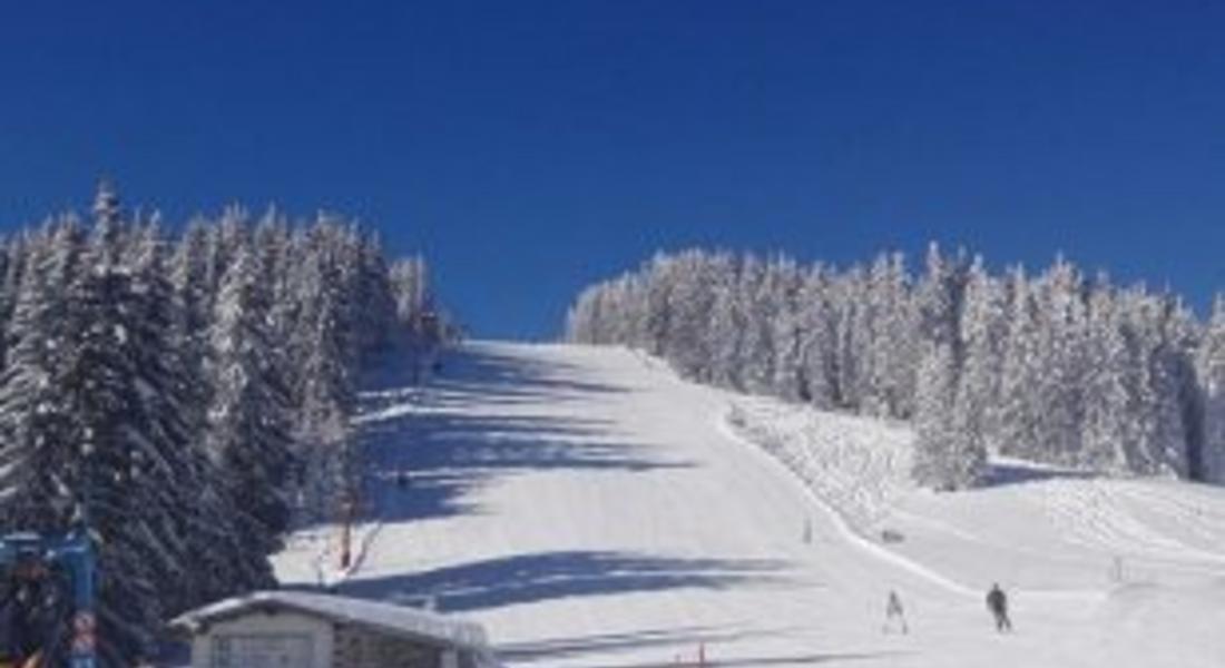 Пампорово предлага отлични условия за ски