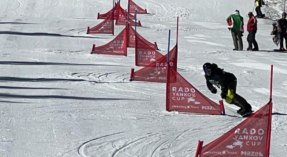 Над 70 деца се спуснаха на ски писта "Стената" за "Купа Радо Янков"