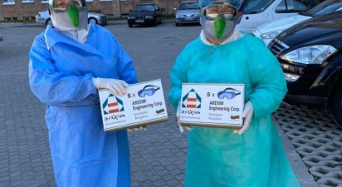 "Арексим" дари предпазни очила за нуждите на Инфекциознно отделение в МБАЛ-Смолян