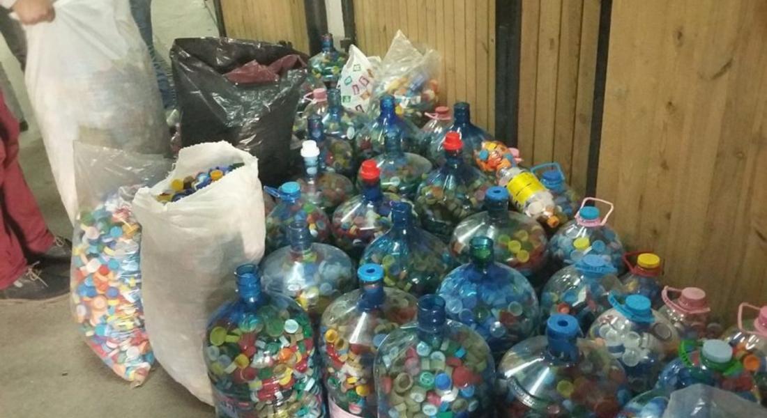 Над 600 килограма пластмасови капачки бяха събрани от РИОСВ – Смолян по повод Деня на Земята