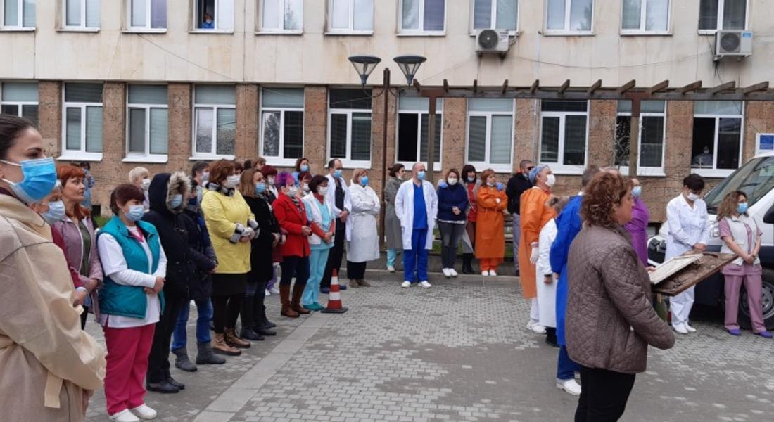С вой на сирени и едноминутно мълчание здравните работници от МБАЛ - Смолян почетоха паметта на починалите медици