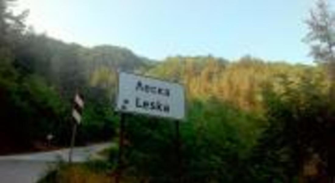 Седмица след жалбата на кметове на община Мадан, стартира ремонта на пътя в с.Леска