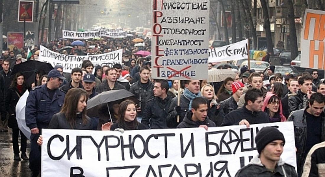 Над 250 души от Смолянска област заминаха за националния протест