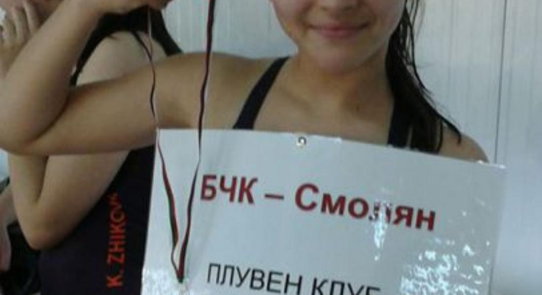 Неда Кенанова от Смолян с медал от туринр по Водно спасяване