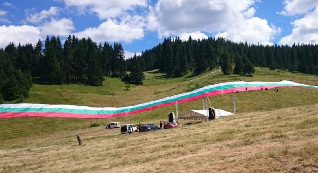 Внушителен български трикольор вече краси Роженските поляни