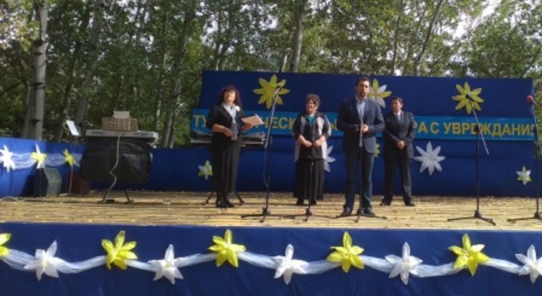 Туристически събор за хора с увреждания се проведе край Златоград