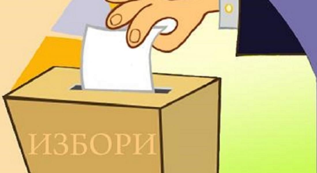   33 927 души са гласували в област Смолян до 12.30 ч.