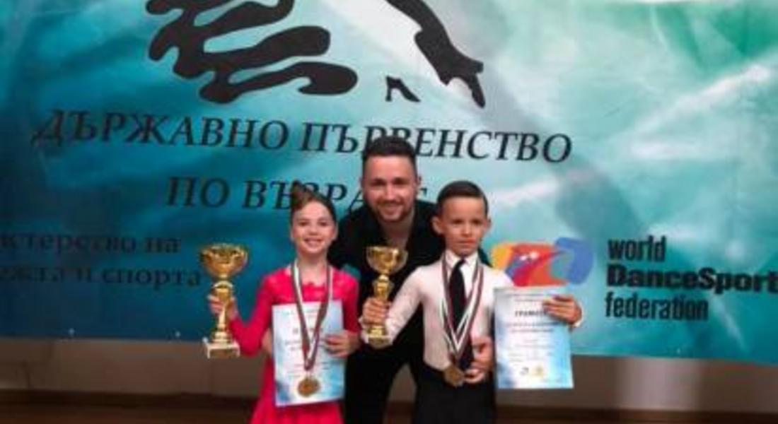  Мартина Кондаклиева и Костадин Манджуков шампиони по спортни танци!