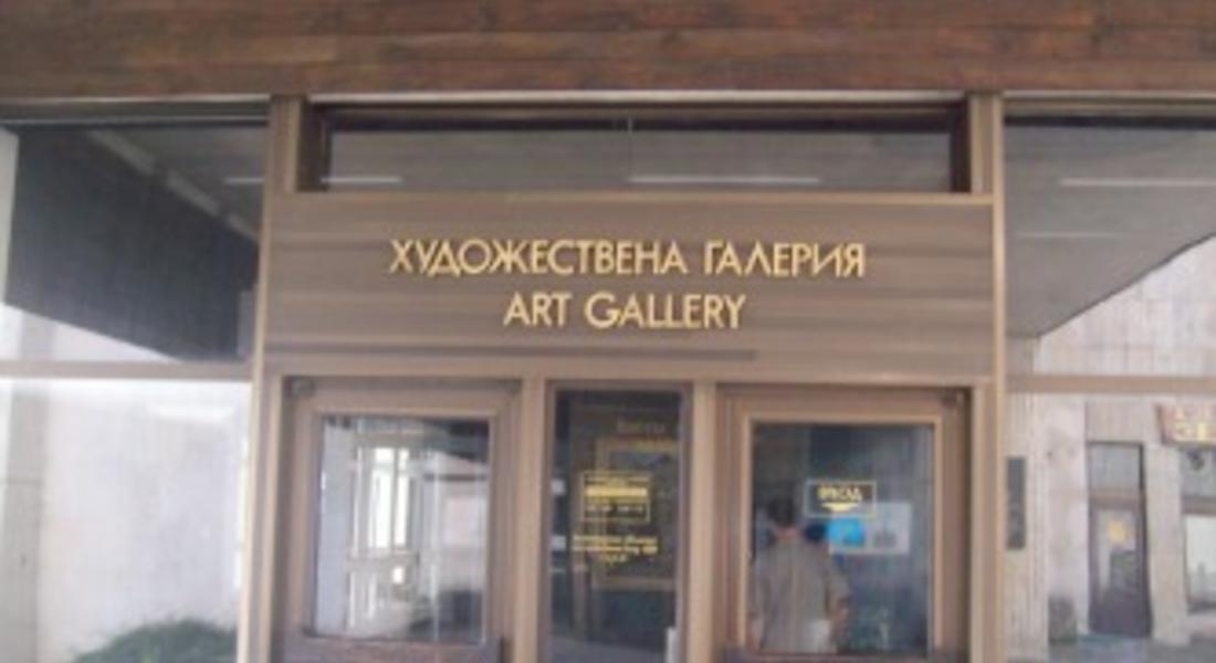  КДК представя 40 творби на уредниците в Художествената галерия - Смолян