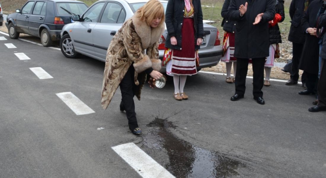 Министър Терзиева откри нови 24 км от пътя Кърджали-Подкова