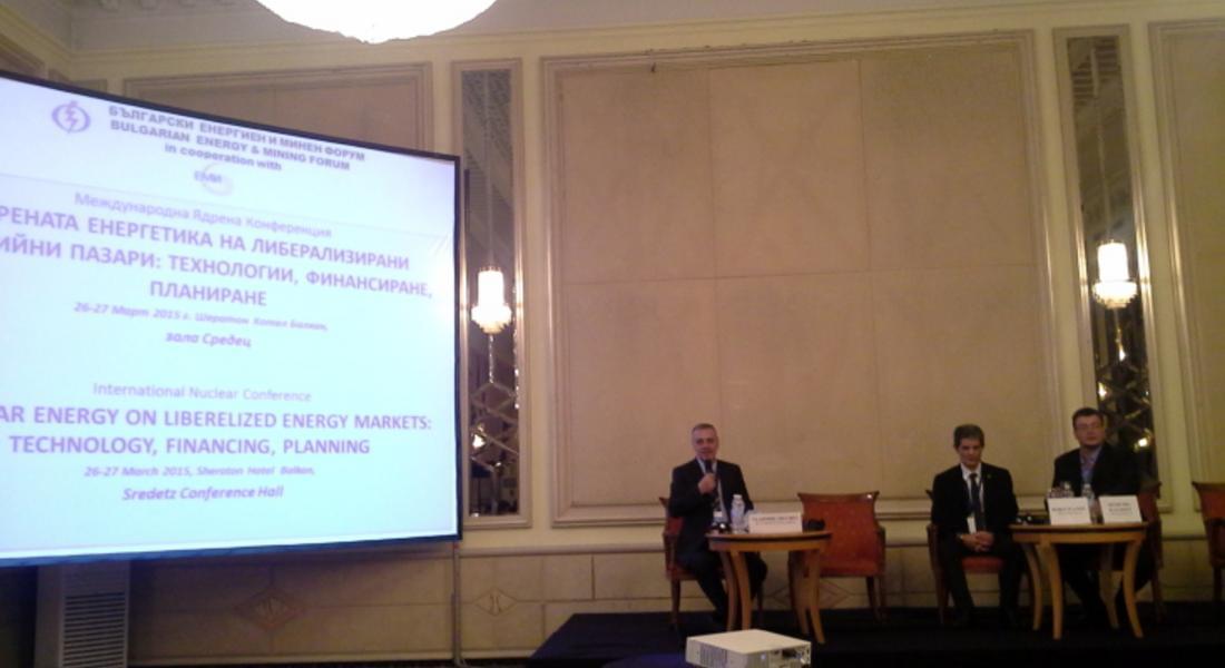 Евродепутатът Владимир Уручев с участие в международната конференция за ядрена енергетика