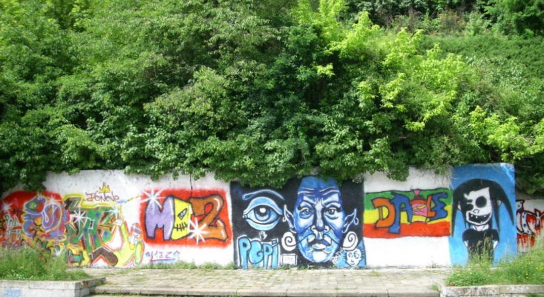 Жури отличи шестима в графити конкурса на „Родопи фест” 2014