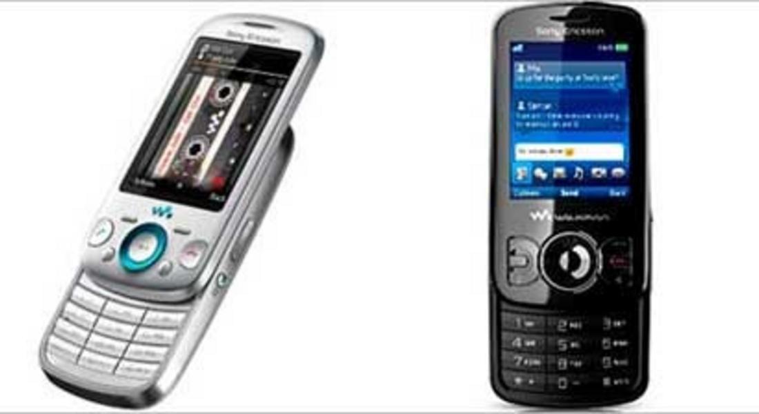 Два нови телефона от Sony Ericsson