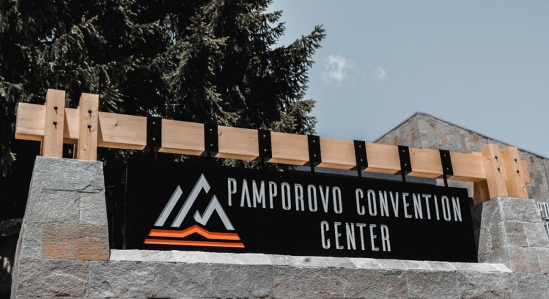 Пампорово открива модерен конгресен център с 5 зали и общ капацитет от над 1100 човека