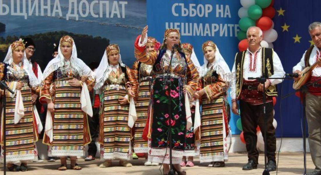 Над 700 участници ще покажат красотата на българския фолклор на Събора в Доспат /ПРОГРАМА/