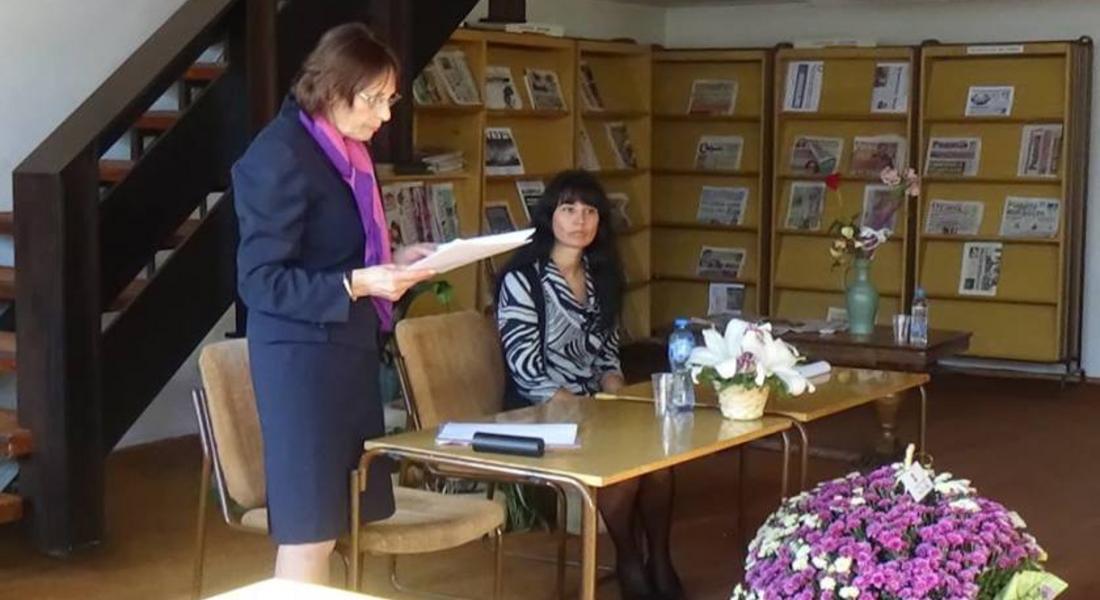Среща с проф. Милияна Каймакамова се проведе в библиотеката