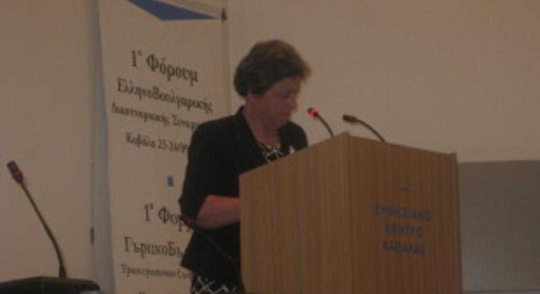 Дора Янкова: Нужни са повече средства от ЕС за развитието на граничния регион България-Гърция 