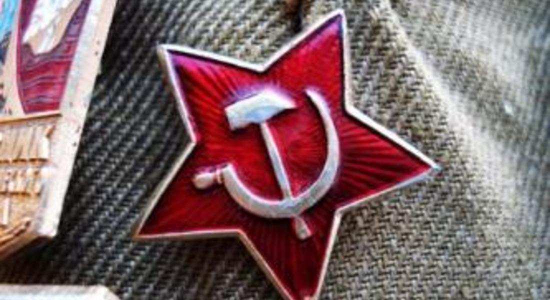 Почит към жертвите на комунистическия режим
