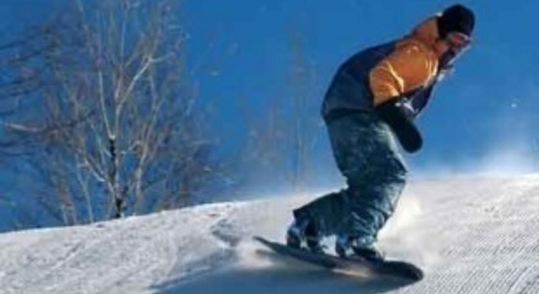 Състезание по сноуборд – купа „Орион" се провежда днес и утре