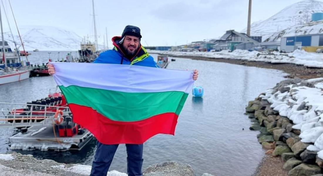 На Северния полюс се развя българското знаме !