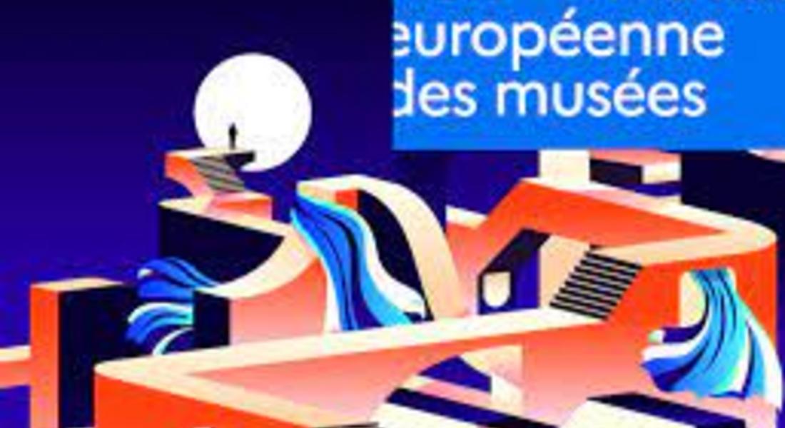 Изложба и каталог „Родопско величие“ за 14-то издание на Европейската нощ на музеите