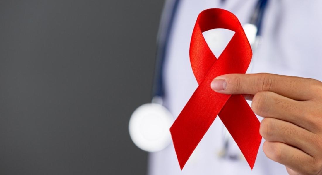 15 май –ден за съпричастност със засегнатите от ХИВ/СПИН 
