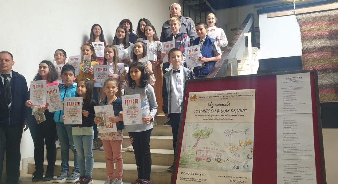 Наградиха отличените участници в конкурса за детска рисунка „С очите си видях бедата“