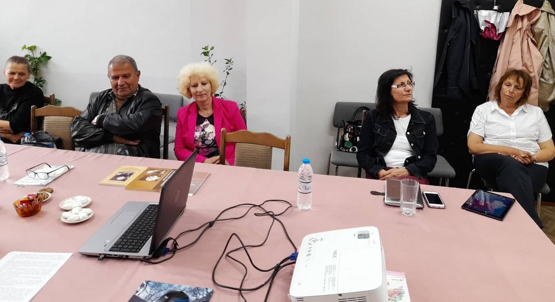 Клуб на жените "Родопчанка" проведоха среща с потомци на първата новобългарска учителка в Родопите Рада Казалийска
