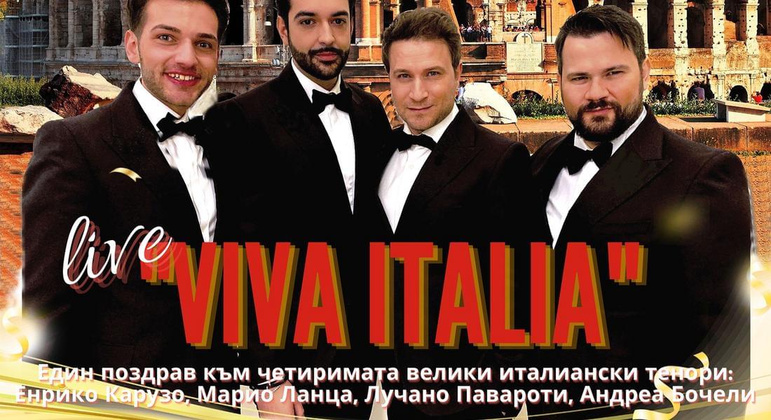 „Четиримата италиански тенори“ представят „VIVA ITALIA” на сцената на Родопският драматичен театър 